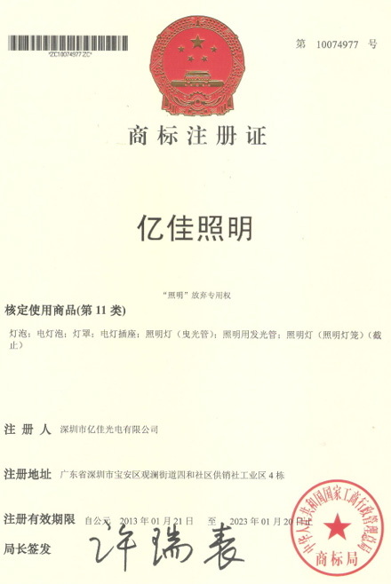 asiagame照明
