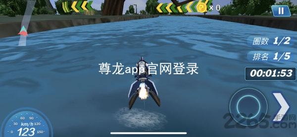 尊龙app官网登录