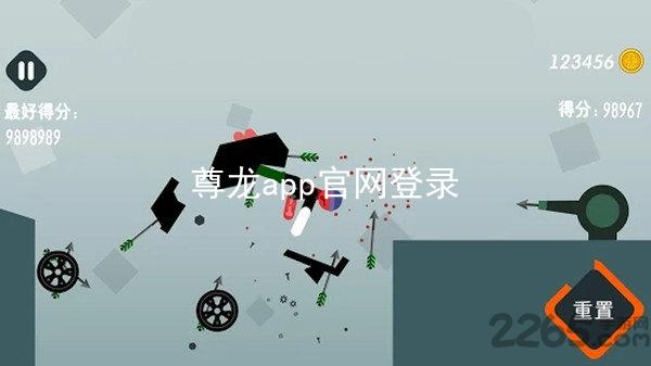尊龙app官网登录
