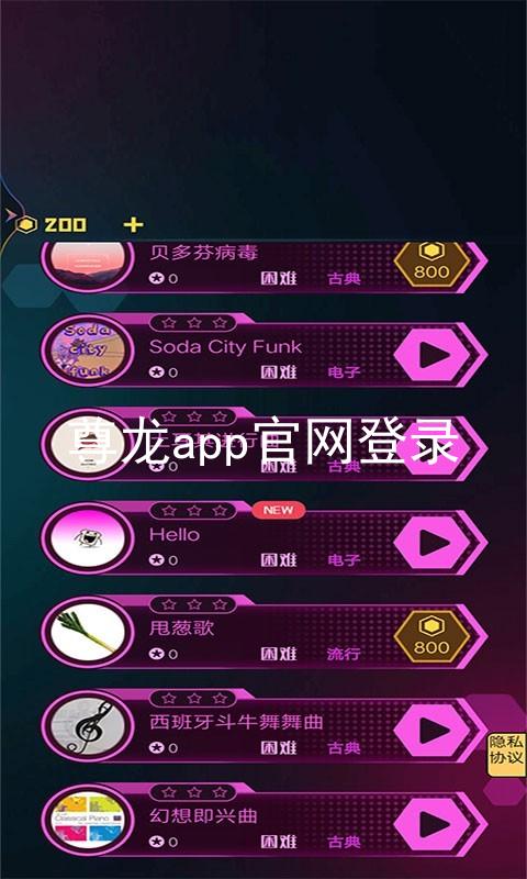 尊龙app官网登录