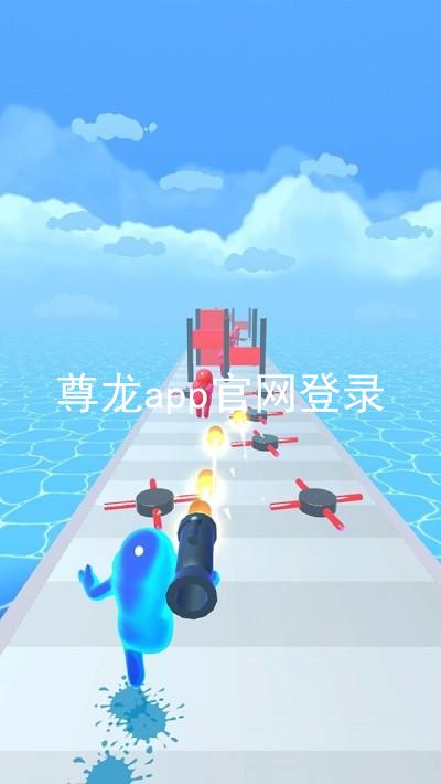 尊龙app官网登录
