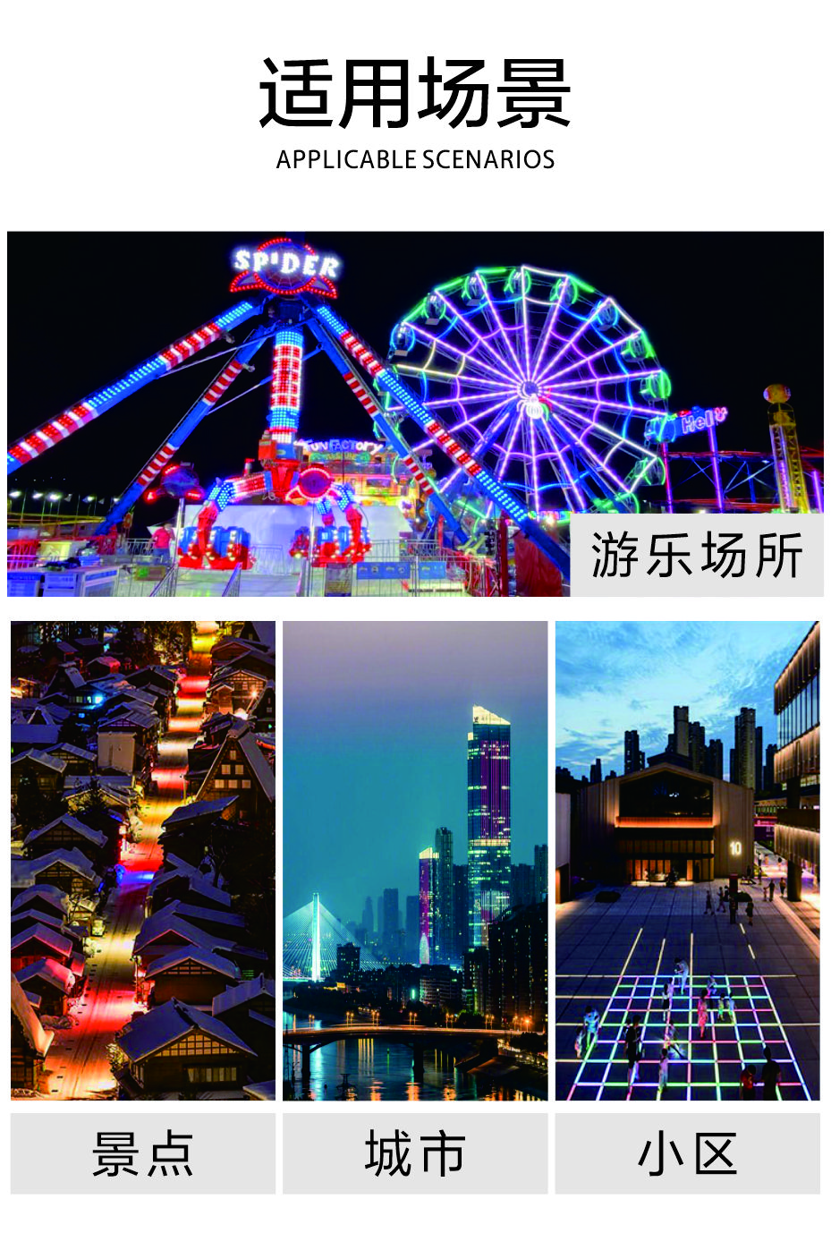 RGB泛光灯1000W 户外防水led彩色投光灯景观灯用于游乐设施照明、夜景照明_asiagame集团