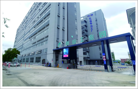 asiagame中山制品组装分厂