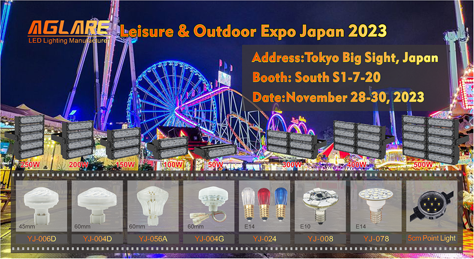 2023日本东京休闲户外用品展览会_asiagame集团