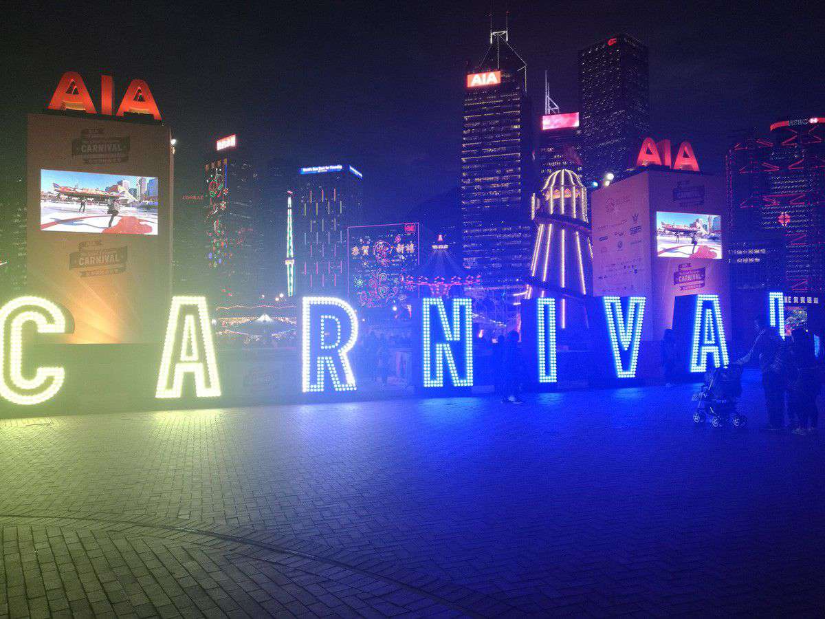 2016年asiagame照明的娱乐灯用香港中环佳年华展示_asiagame集团