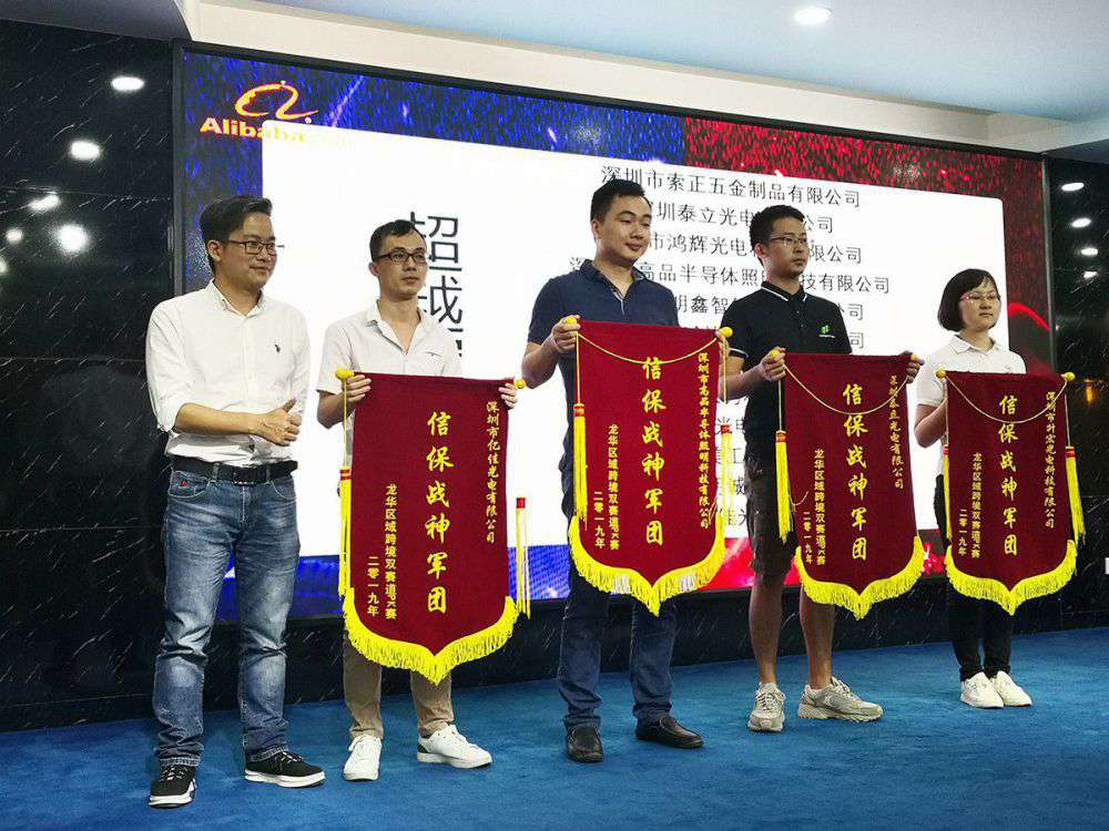 2019年加入外贸圈战_asiagame集团