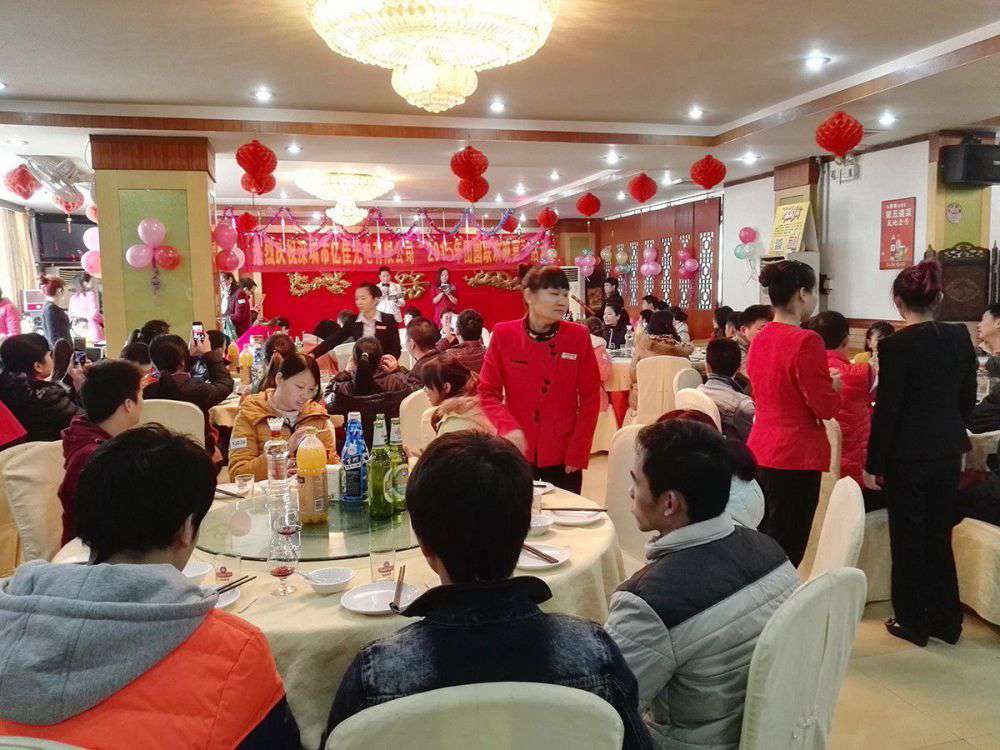 2015的年会_asiagame集团