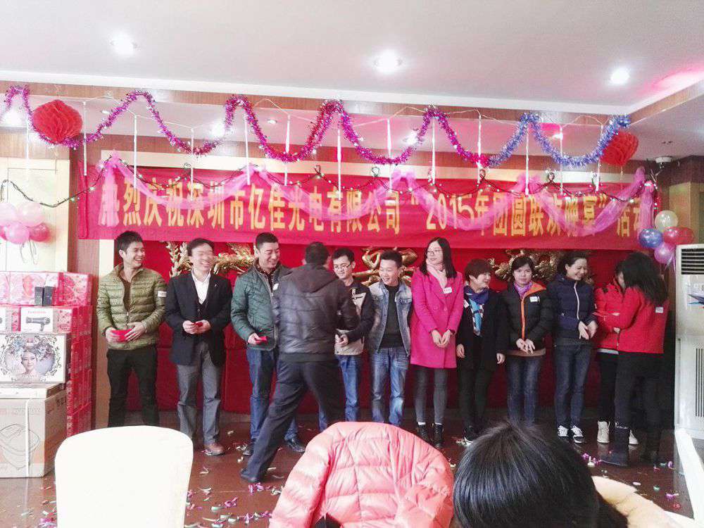 2015的年会_asiagame集团