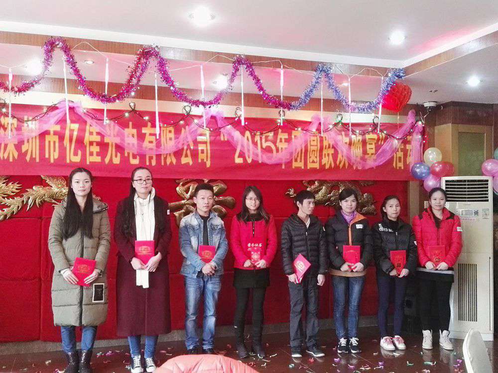2015的年会_asiagame集团