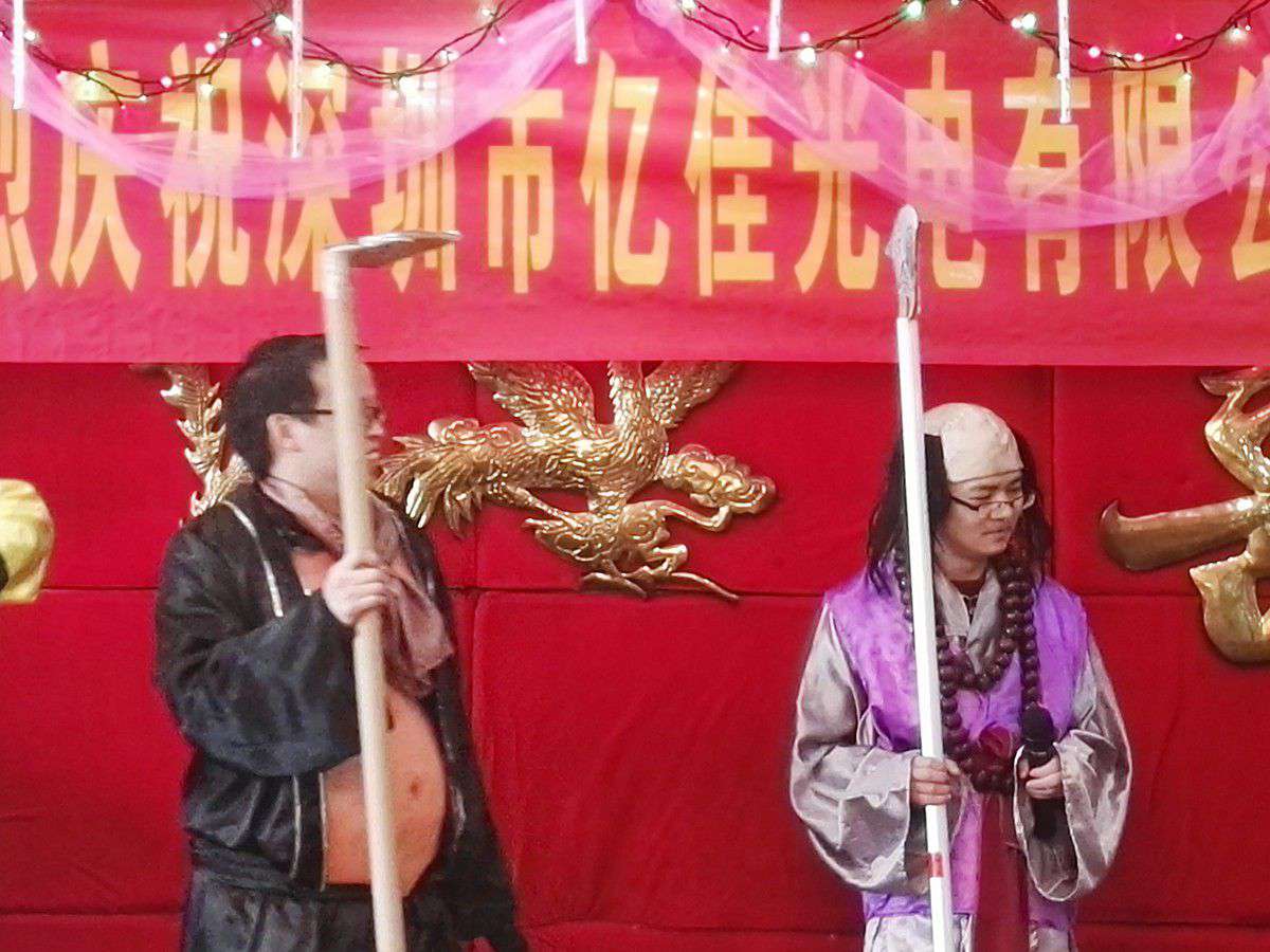 2015的年会_asiagame集团