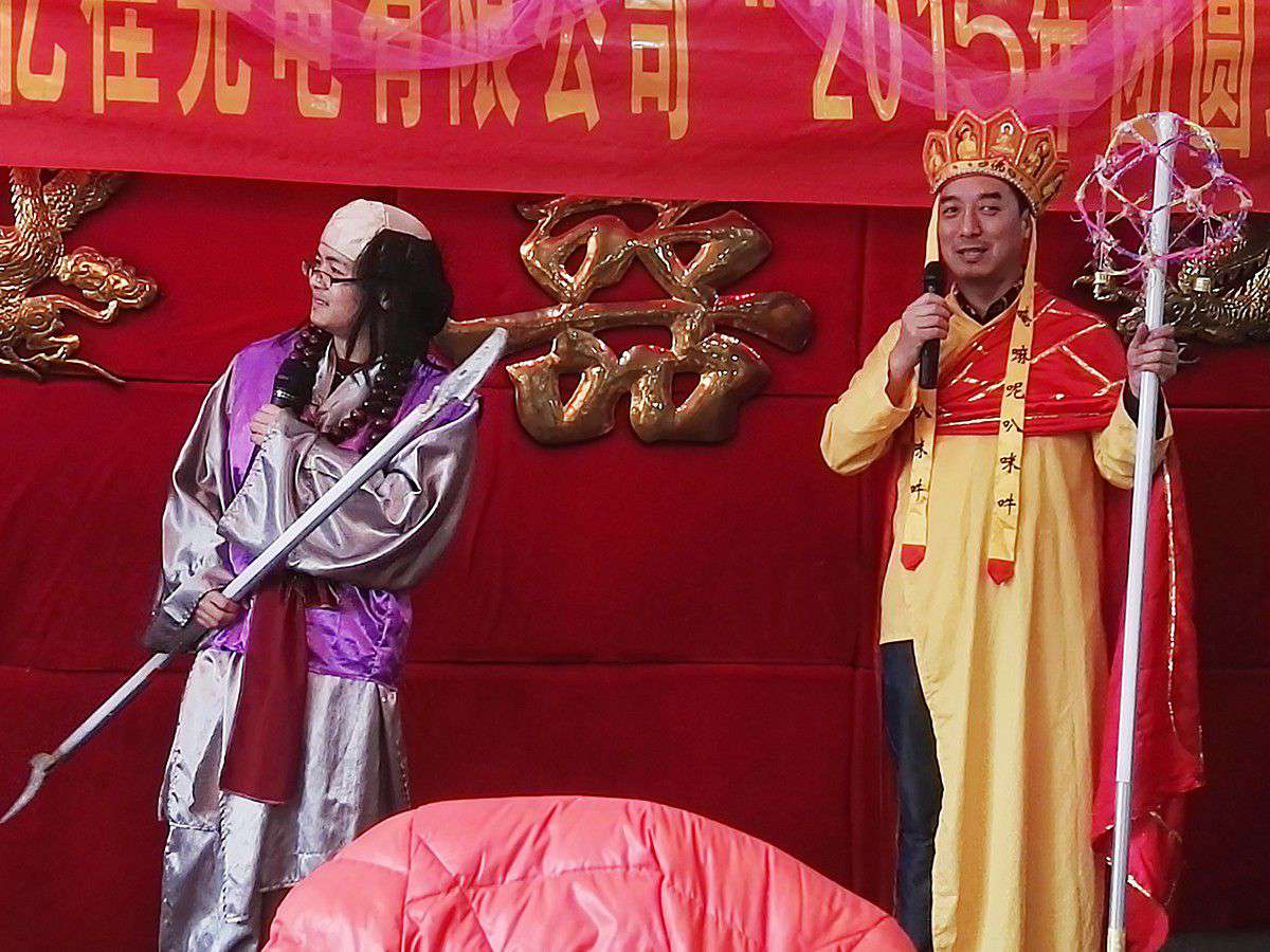 2015的年会_asiagame集团