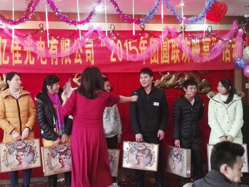2015的年会_asiagame集团