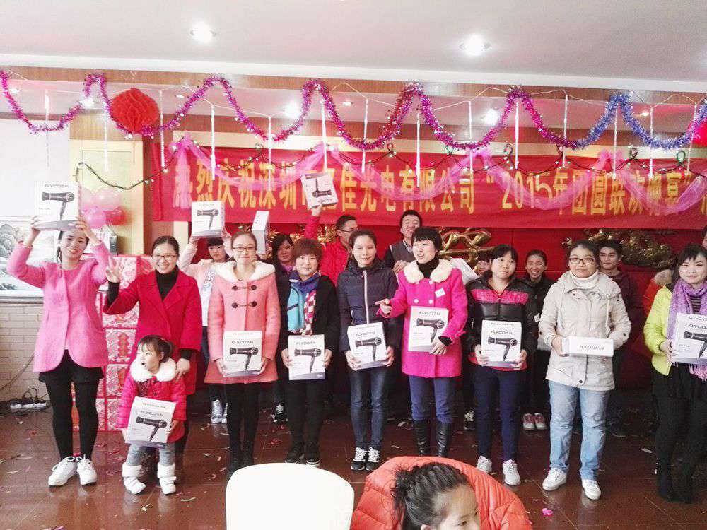 2015的年会_asiagame集团