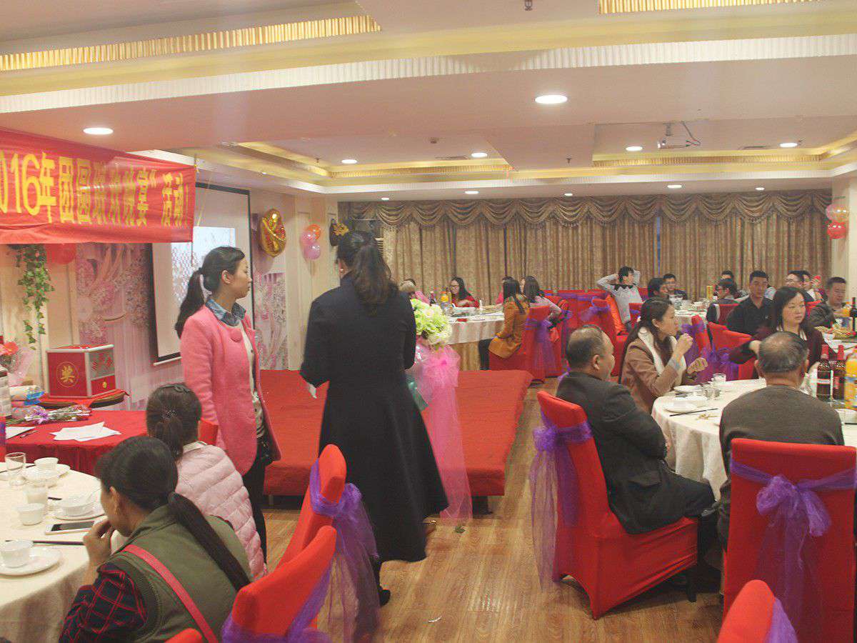 2016年公司年会_asiagame集团