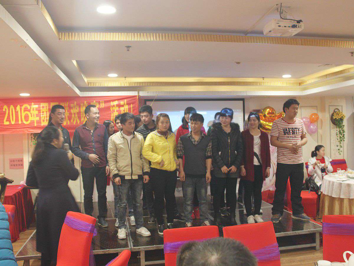 2016年公司年会_asiagame集团