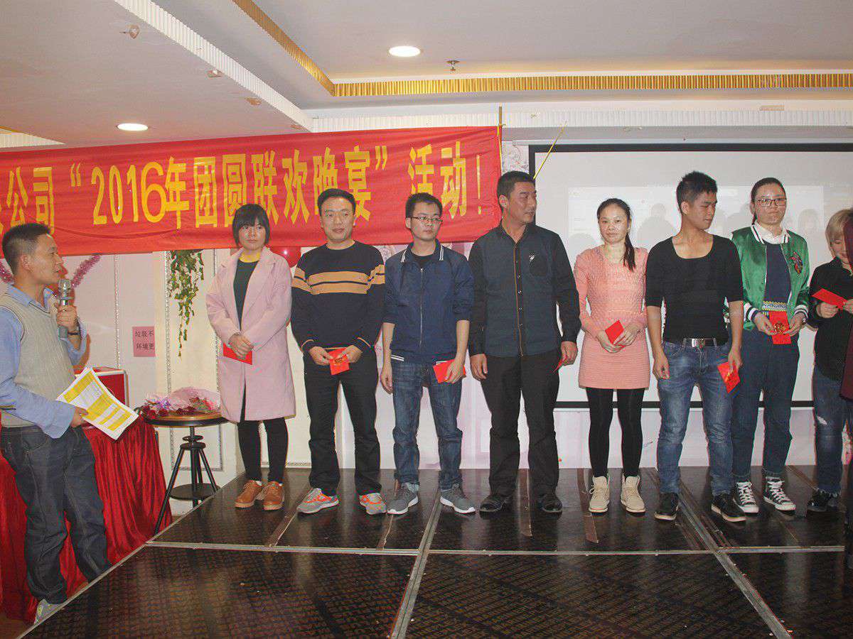 2016年公司年会_asiagame集团