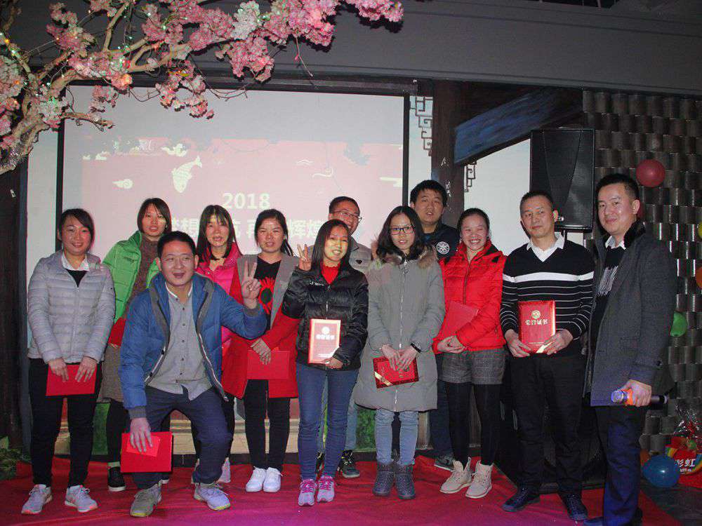 2018年的年会_asiagame集团