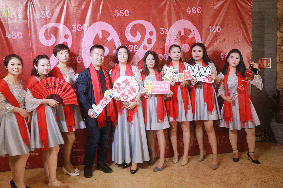 2020年的年会_asiagame集团