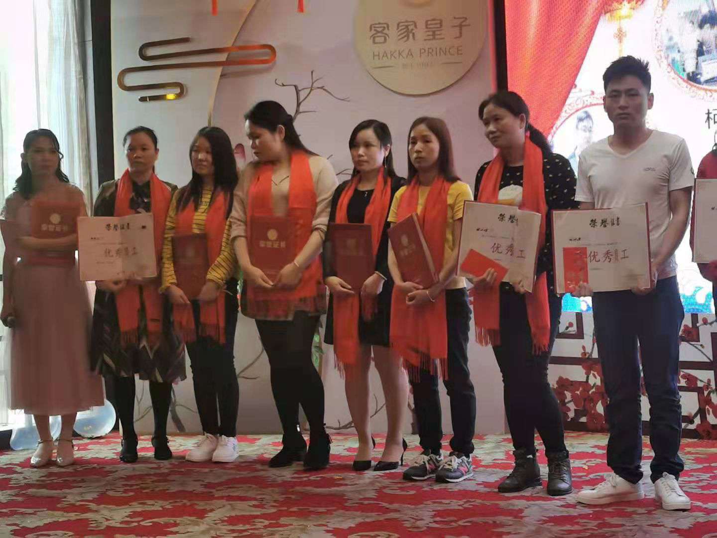 2020年的年会_asiagame集团