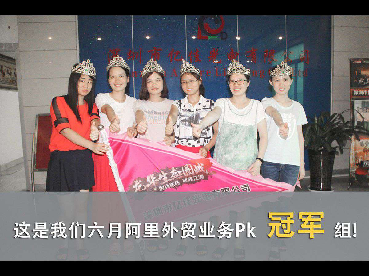 公司内部员工业绩PK奖励_asiagame集团