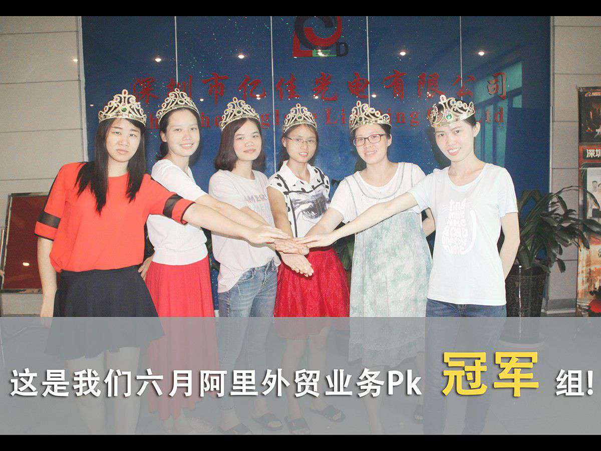 公司内部员工业绩PK奖励_asiagame集团