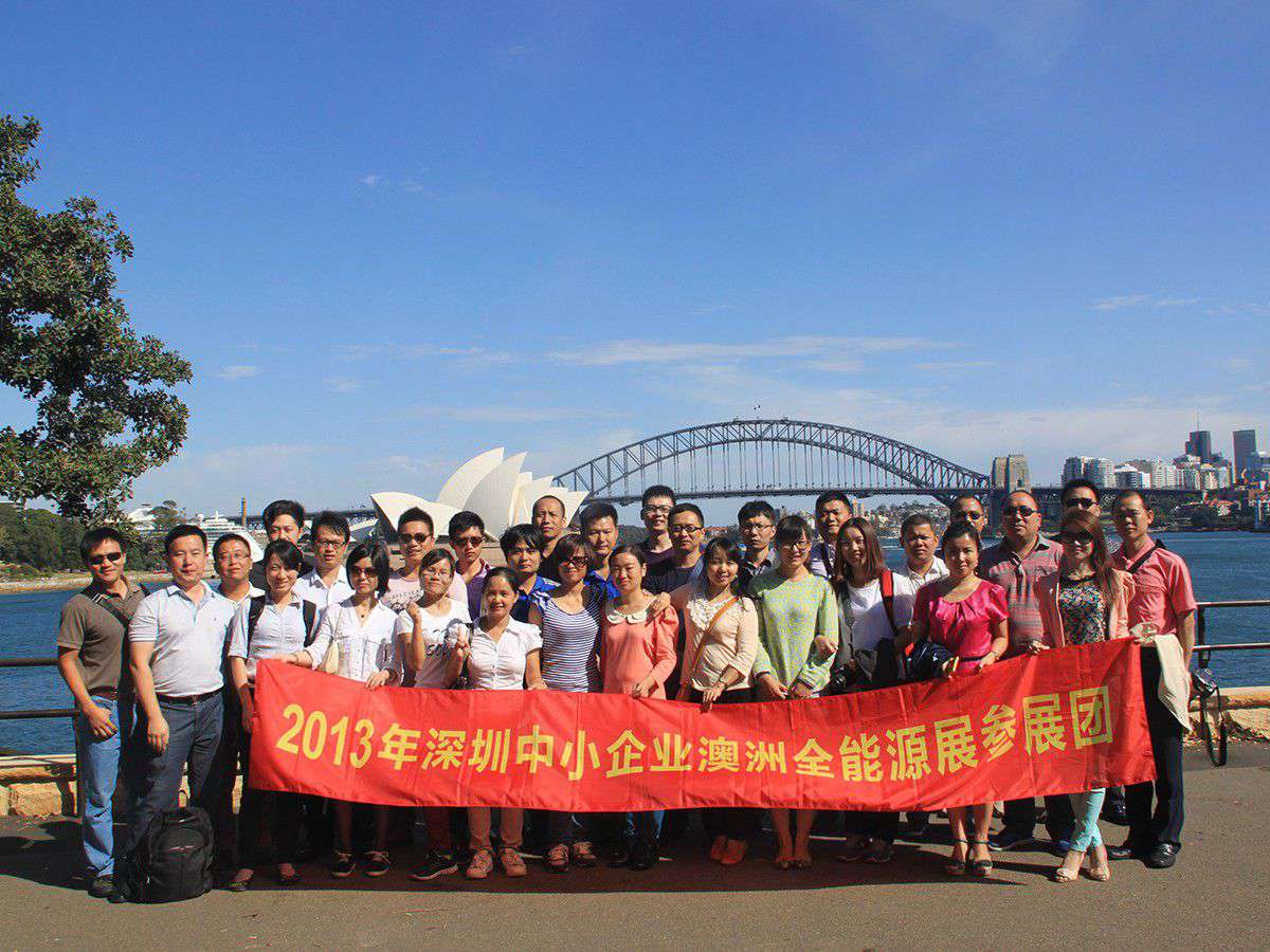2013年澳洲能源展_asiagame集团